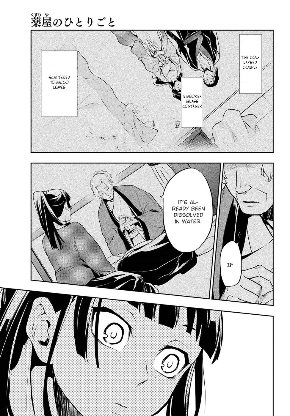 Page 26 of Chapter 12