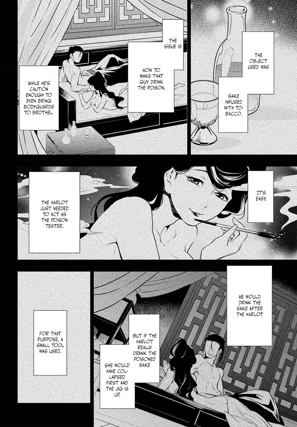 Page 31 of Chapter 12