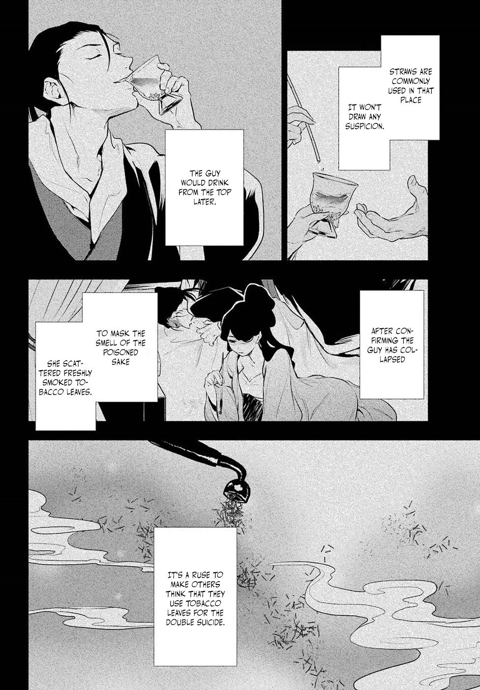 Page 33 of Chapter 12
