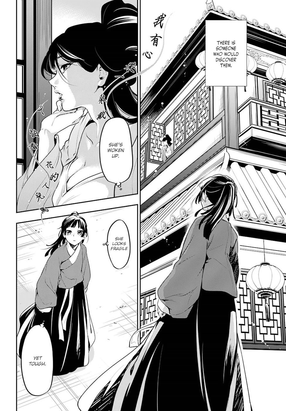 Page 35 of Chapter 12