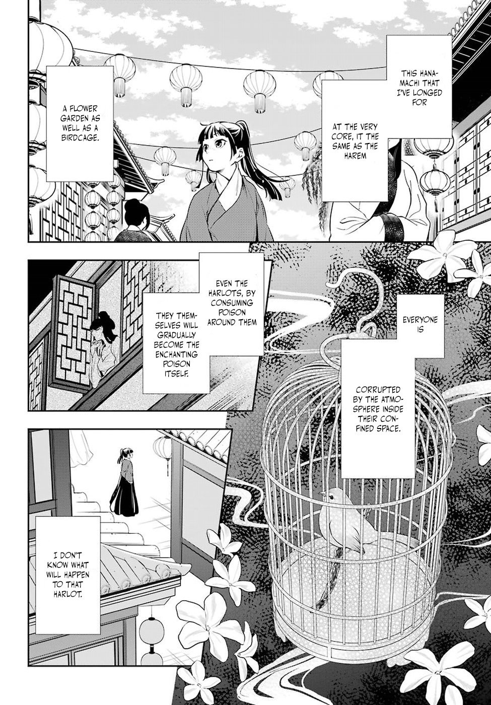 Page 39 of Chapter 12