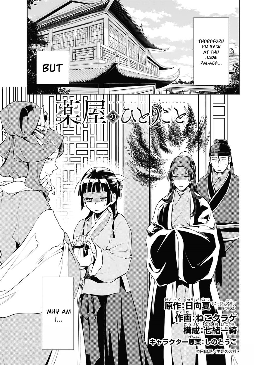 Page 3 of Chapter 13