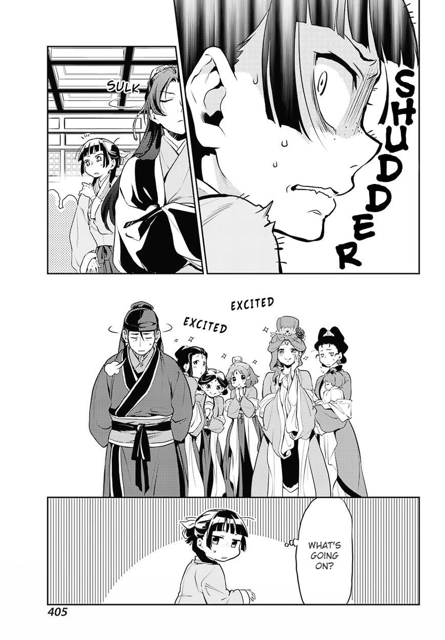 Page 5 of Chapter 13