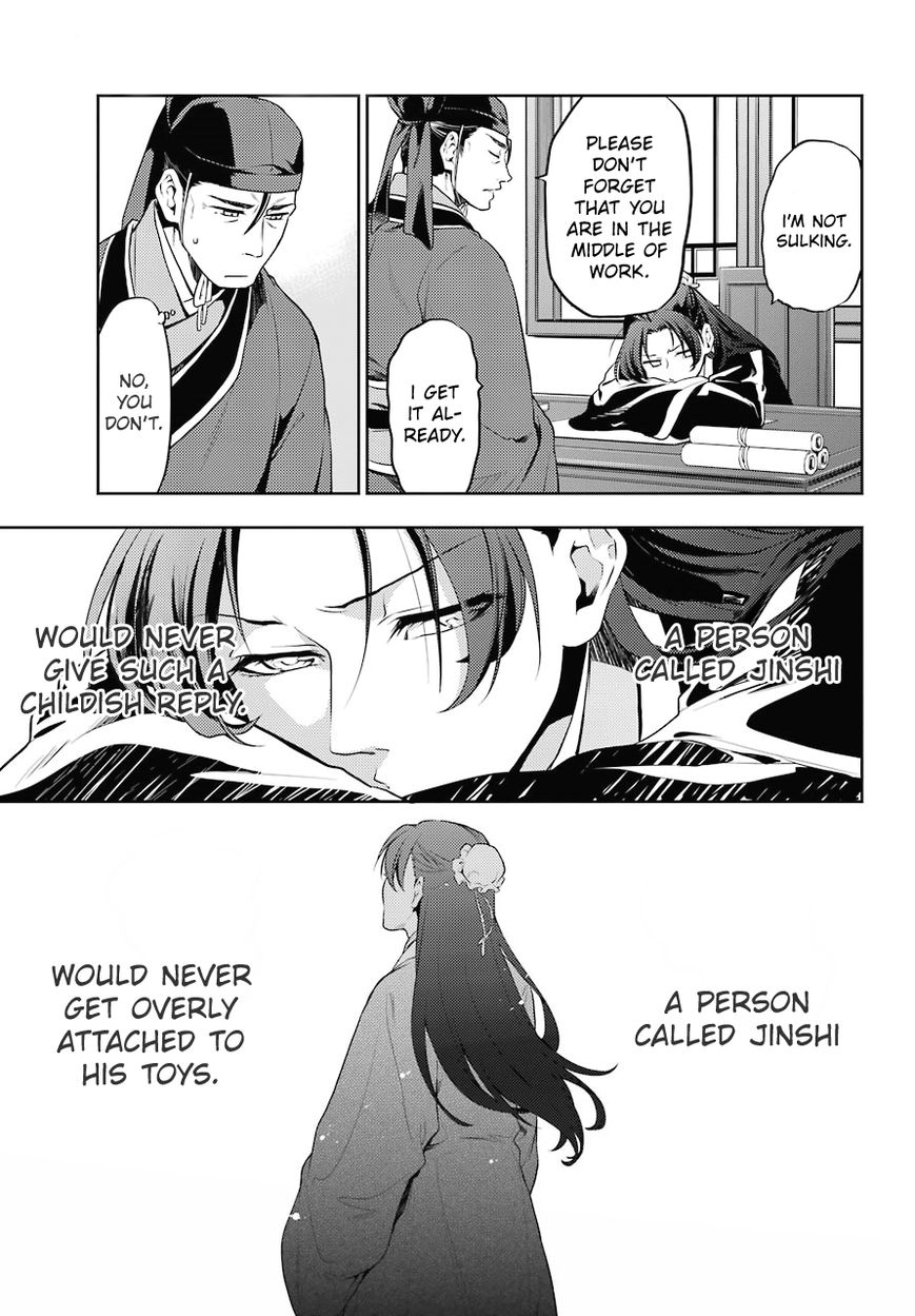 Page 17 of Chapter 13