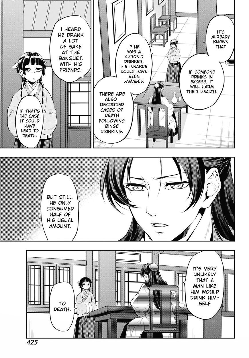 Page 25 of Chapter 13