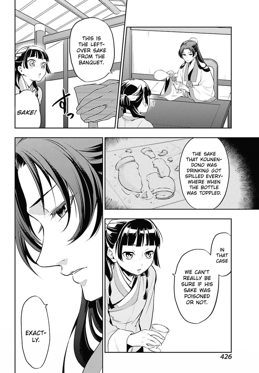 Page 26 of Chapter 13