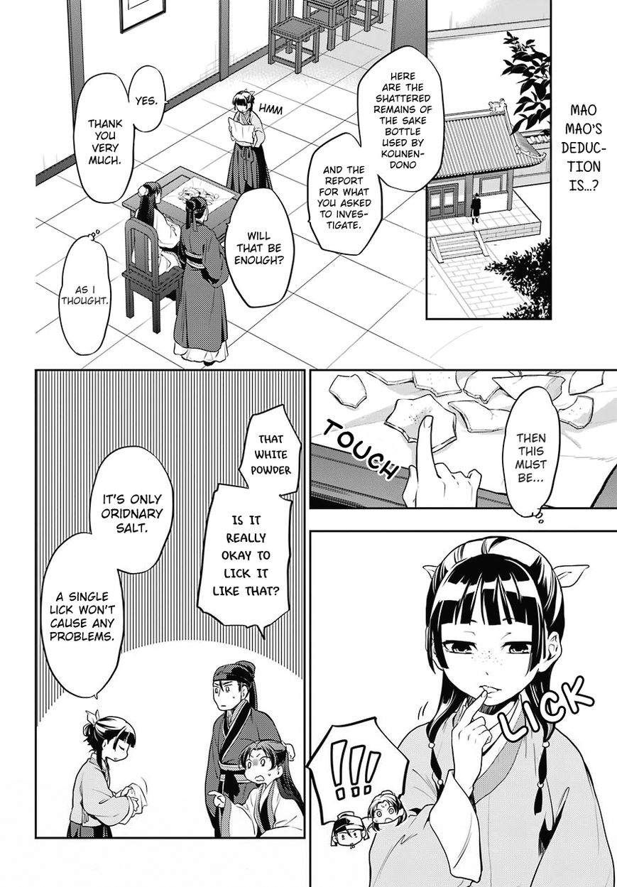 Page 3 of Chapter 14