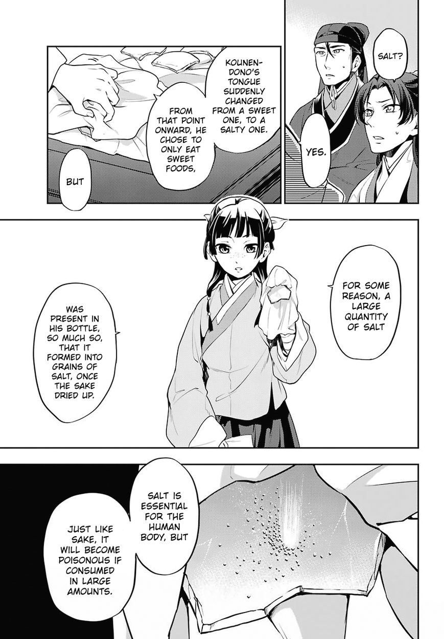 Page 4 of Chapter 14