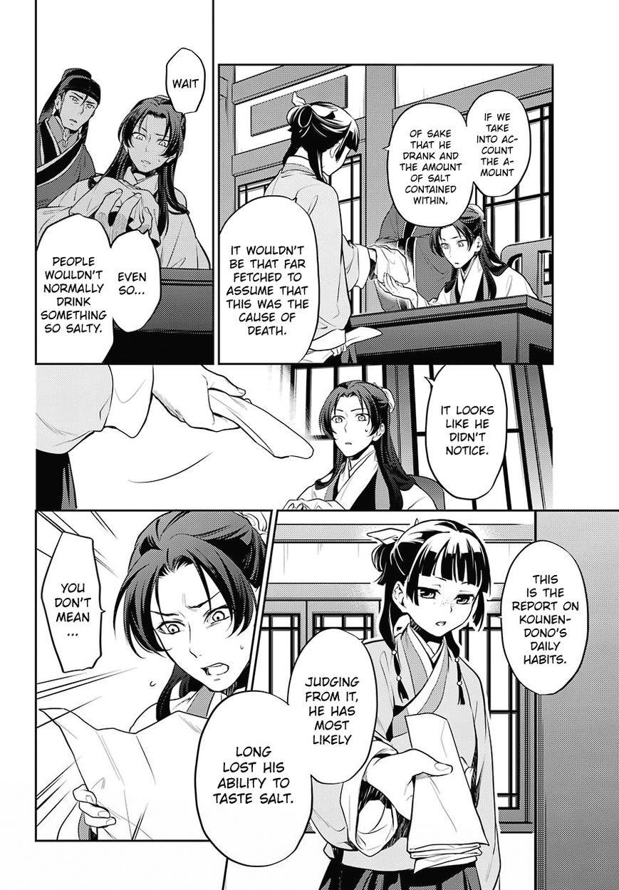 Page 5 of Chapter 14