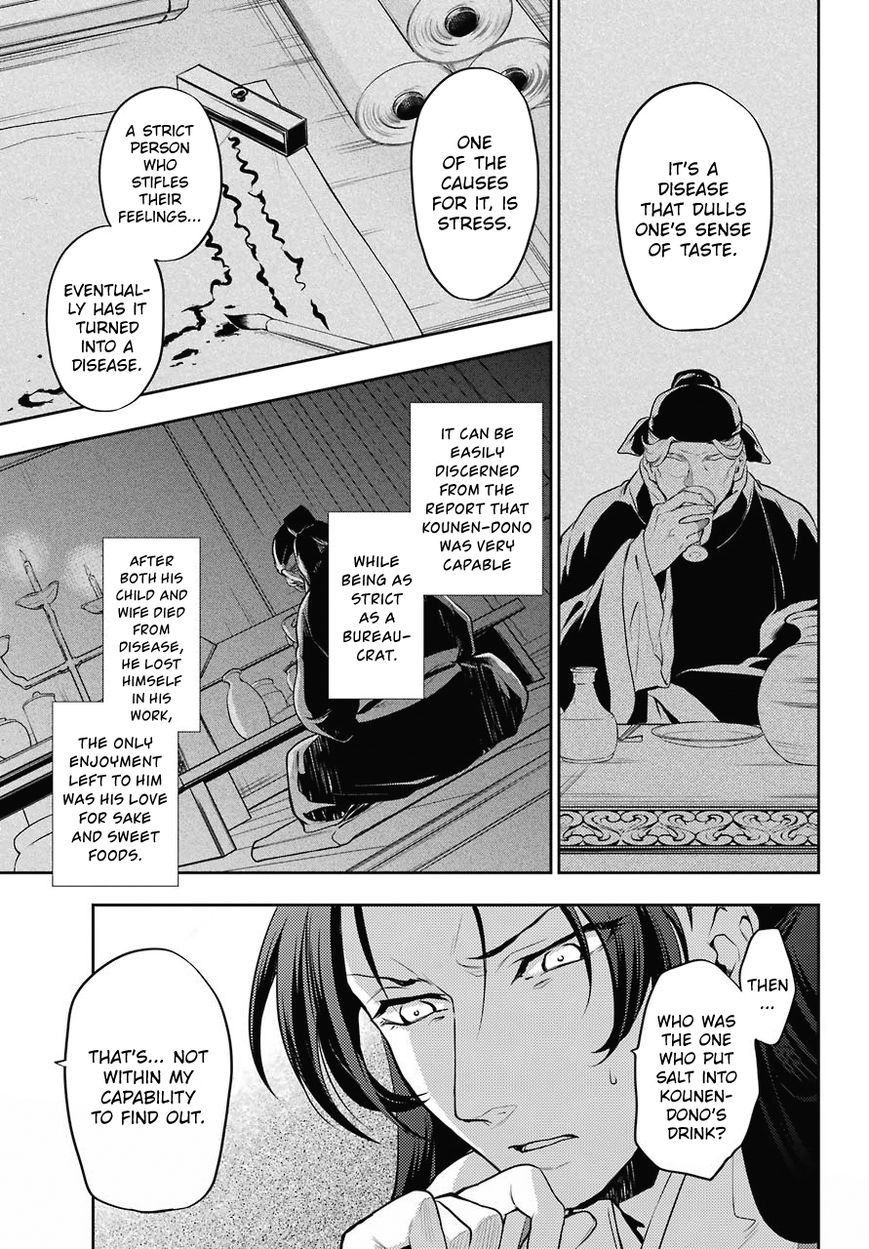 Page 6 of Chapter 14