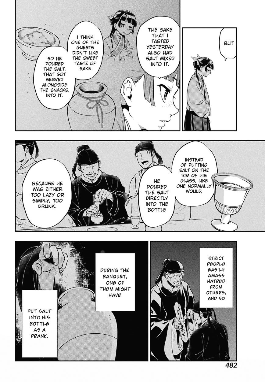 Page 7 of Chapter 14