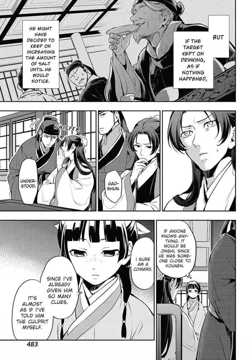 Page 8 of Chapter 14
