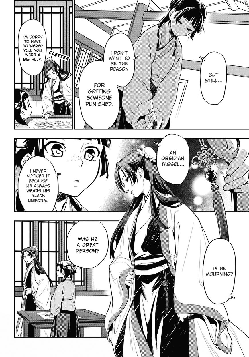 Page 9 of Chapter 14
