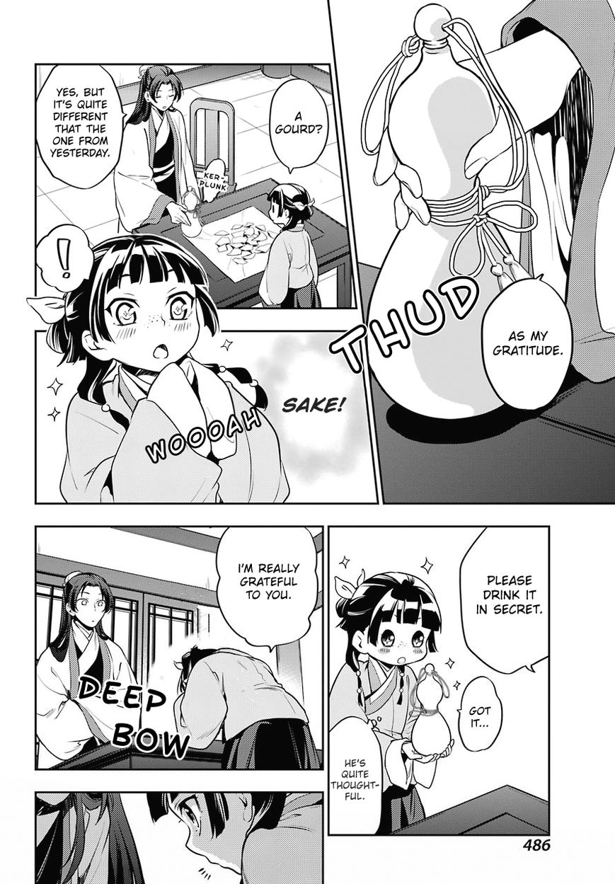 Page 11 of Chapter 14