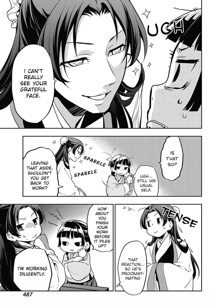 Page 12 of Chapter 14