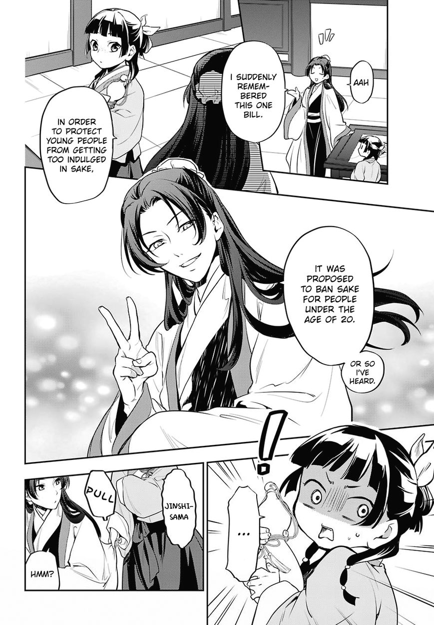Page 13 of Chapter 14