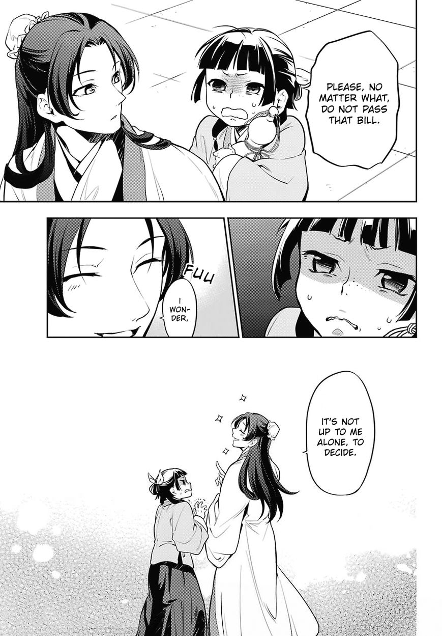 Page 14 of Chapter 14