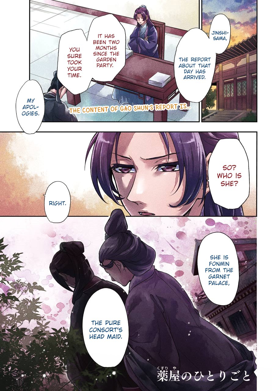 Page 1 of Chapter 15