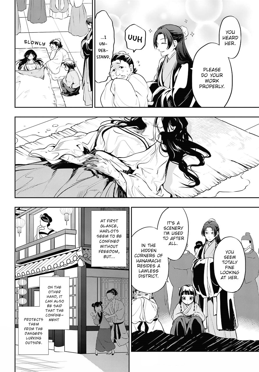 Page 5 of Chapter 15