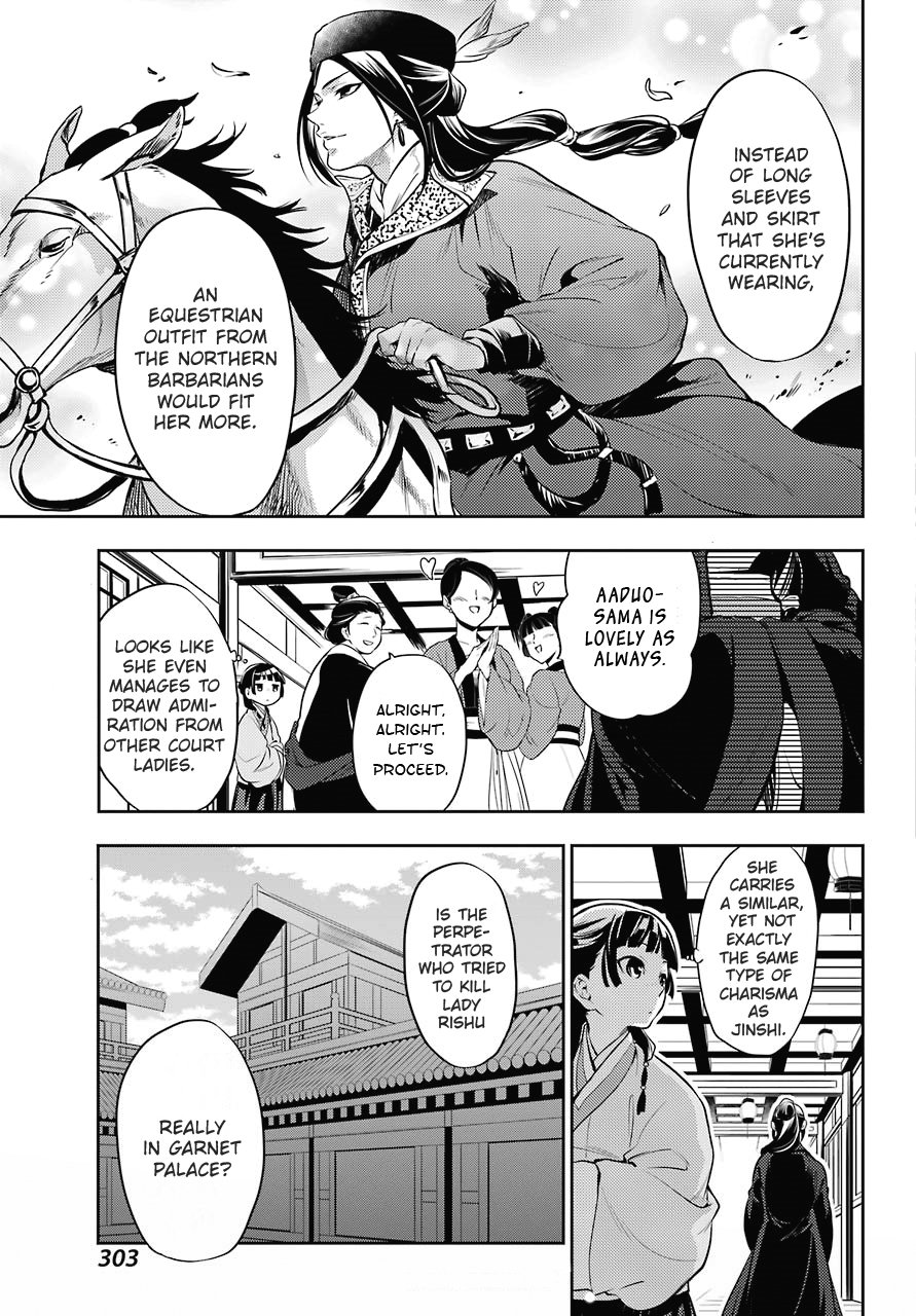 Page 3 of Chapter 16