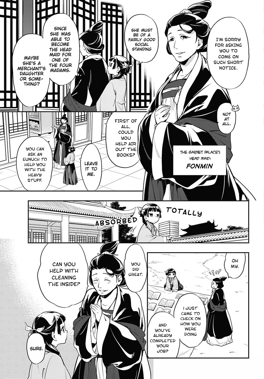 Page 5 of Chapter 16