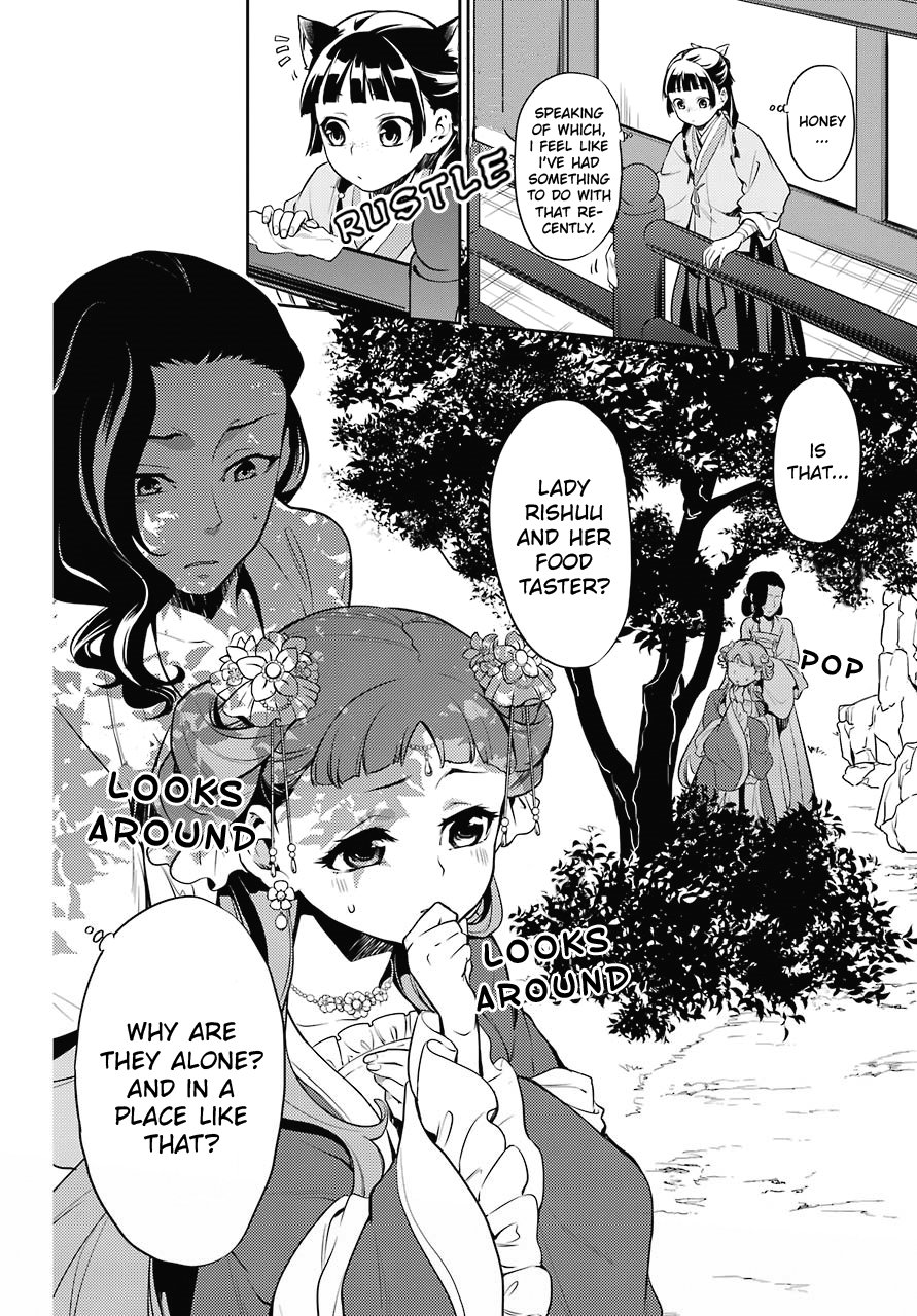 Page 12 of Chapter 16