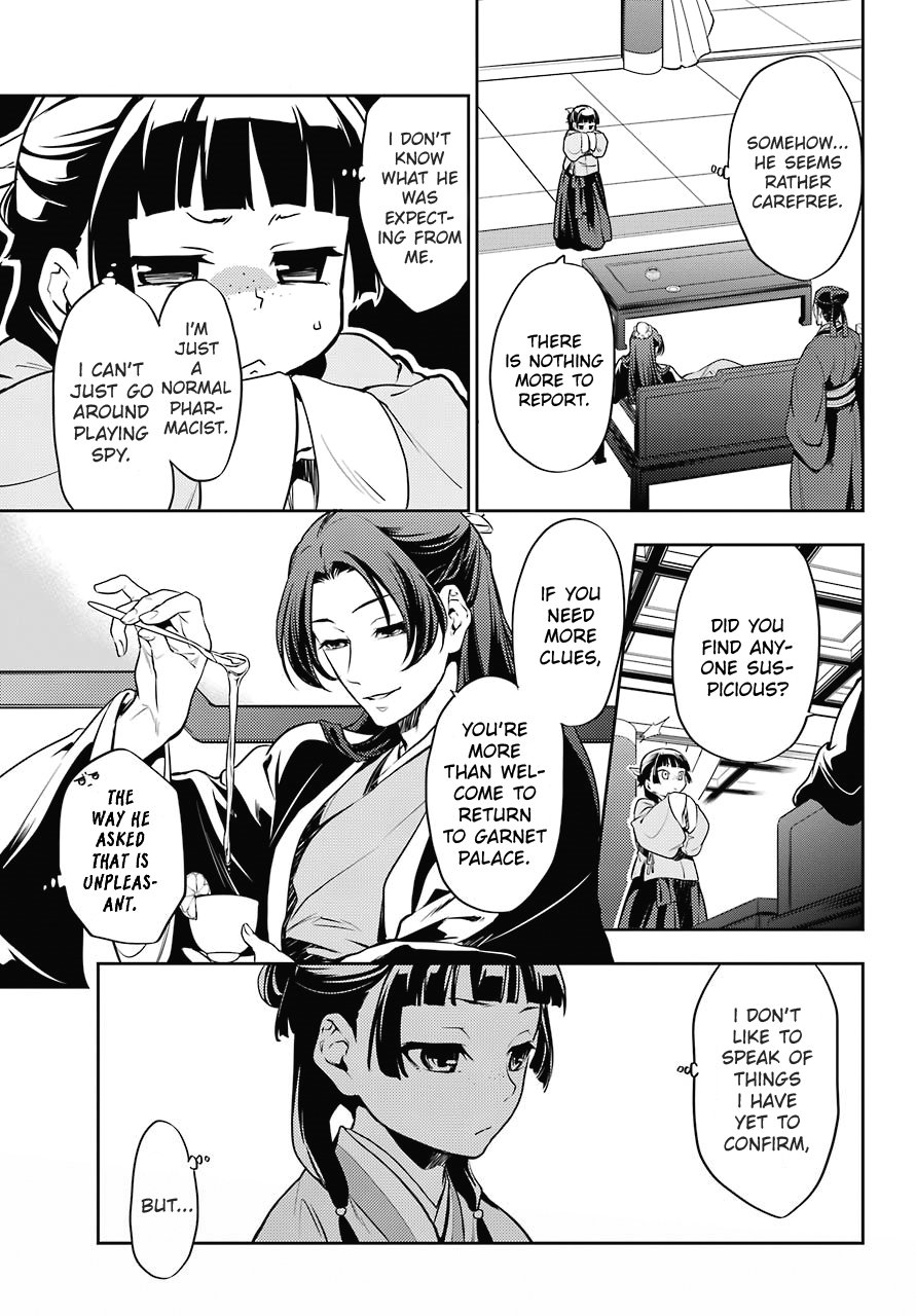 Page 17 of Chapter 16