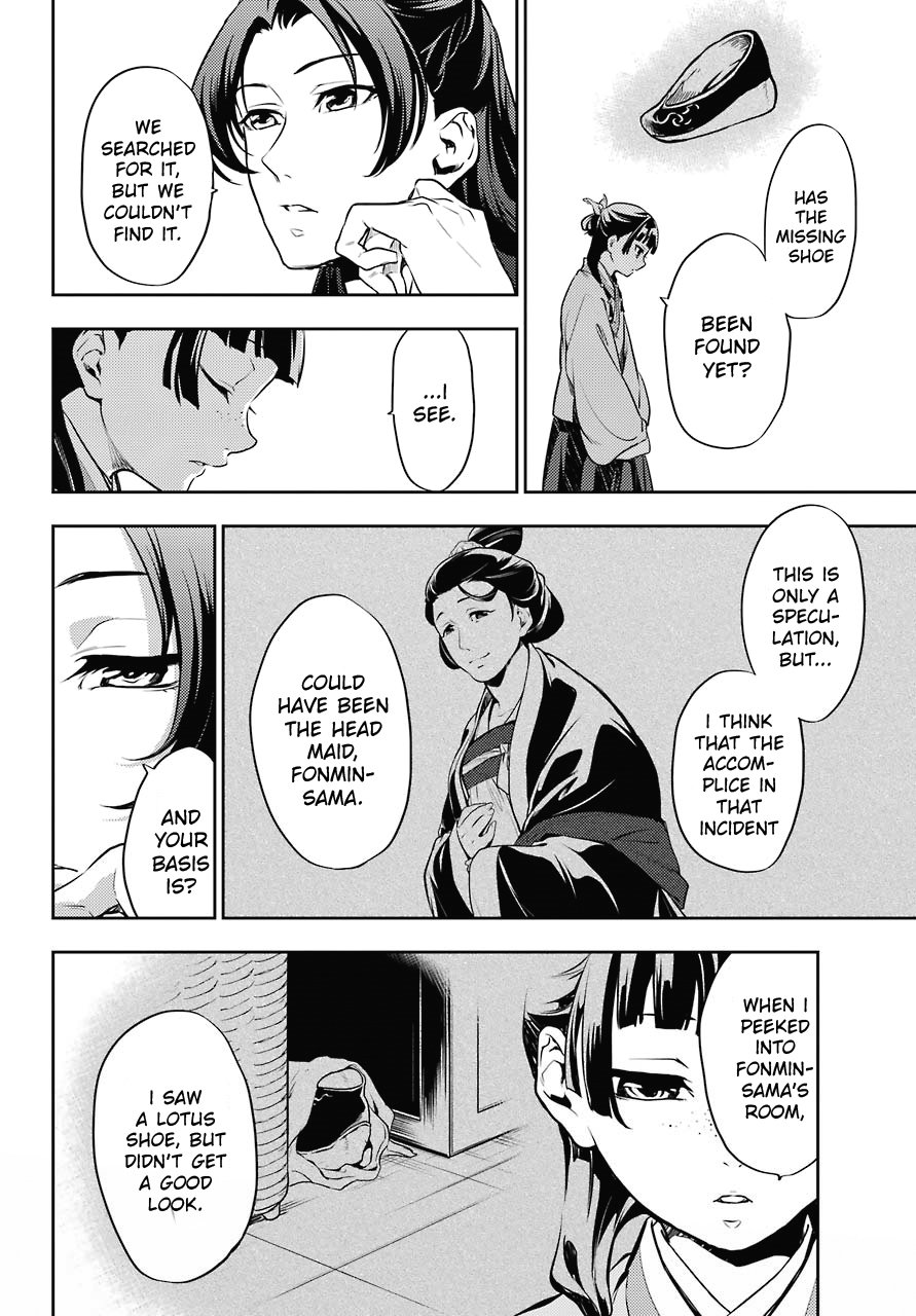 Page 18 of Chapter 16