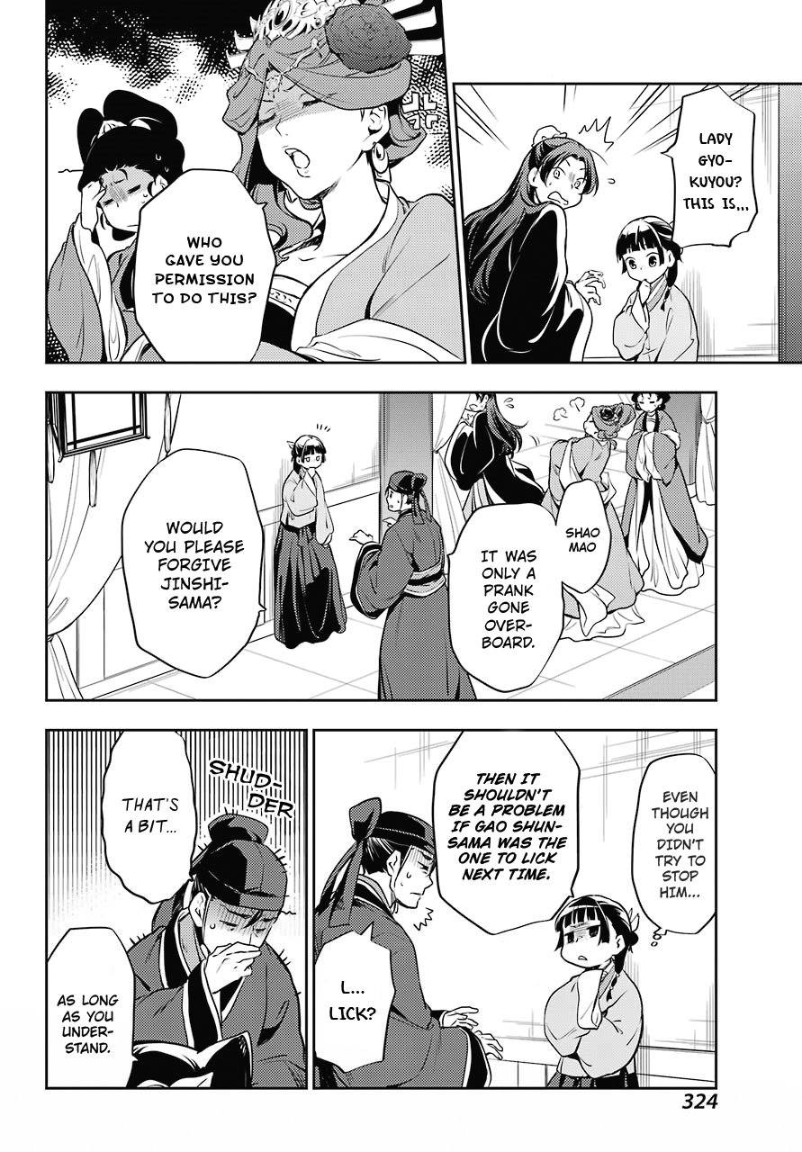 Page 24 of Chapter 16