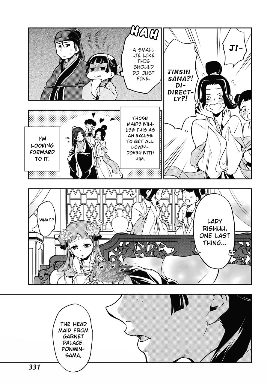 Page 31 of Chapter 16
