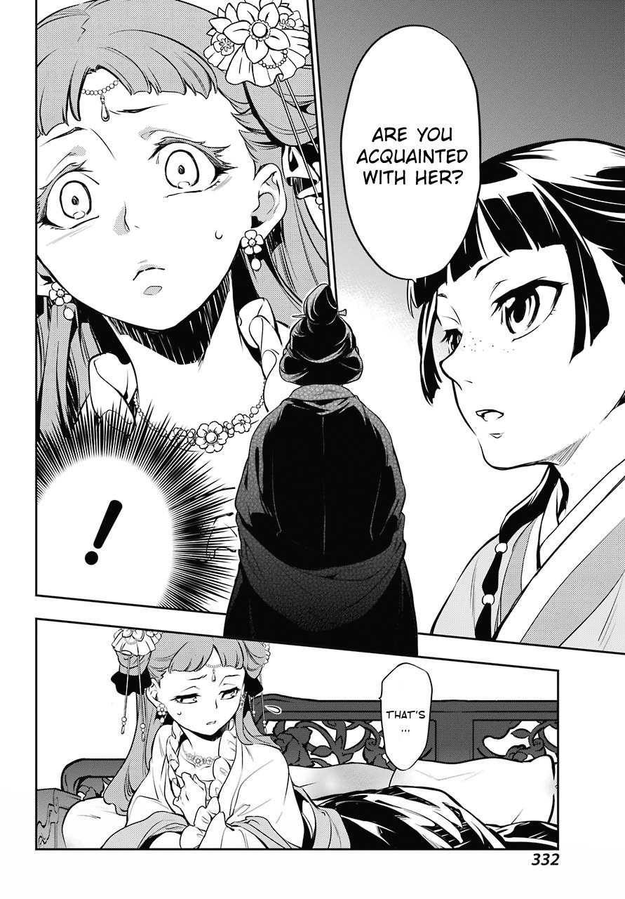 Page 32 of Chapter 16