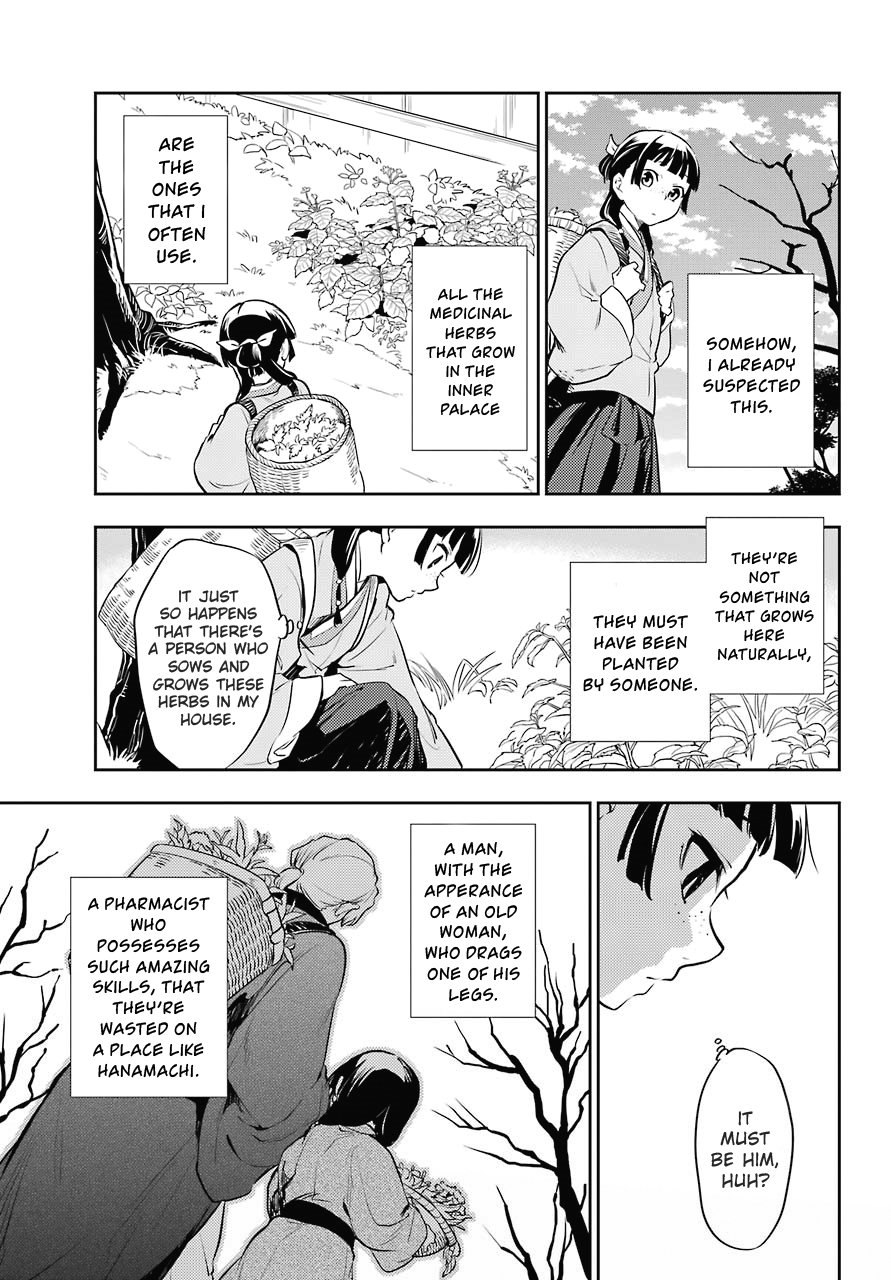 Page 37 of Chapter 16