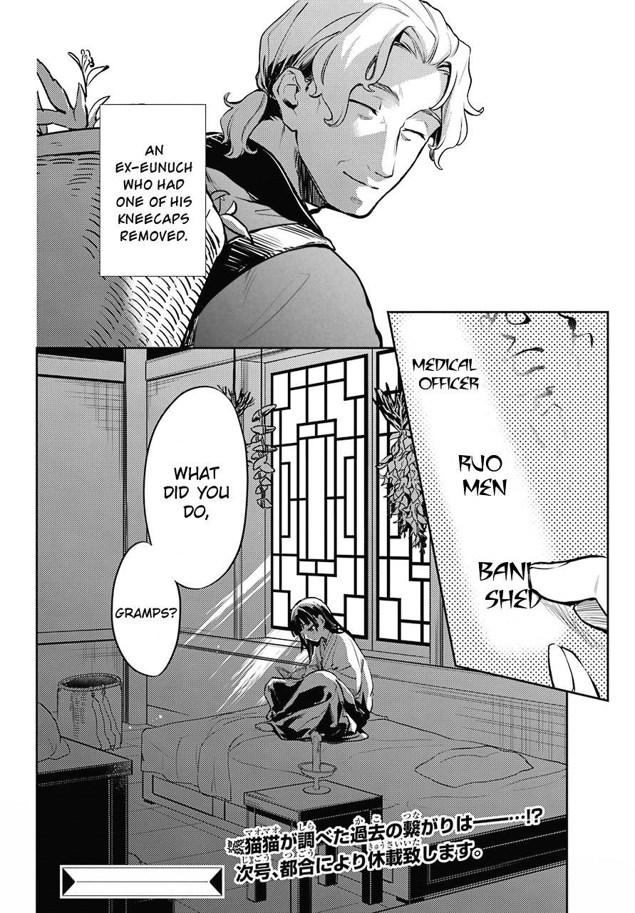 Page 38 of Chapter 16