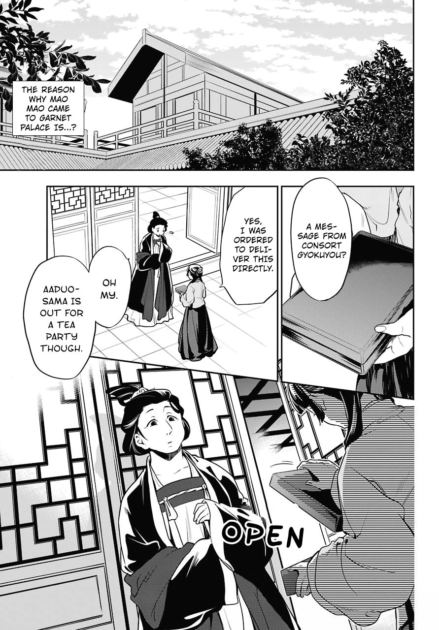 Page 1 of Chapter 17