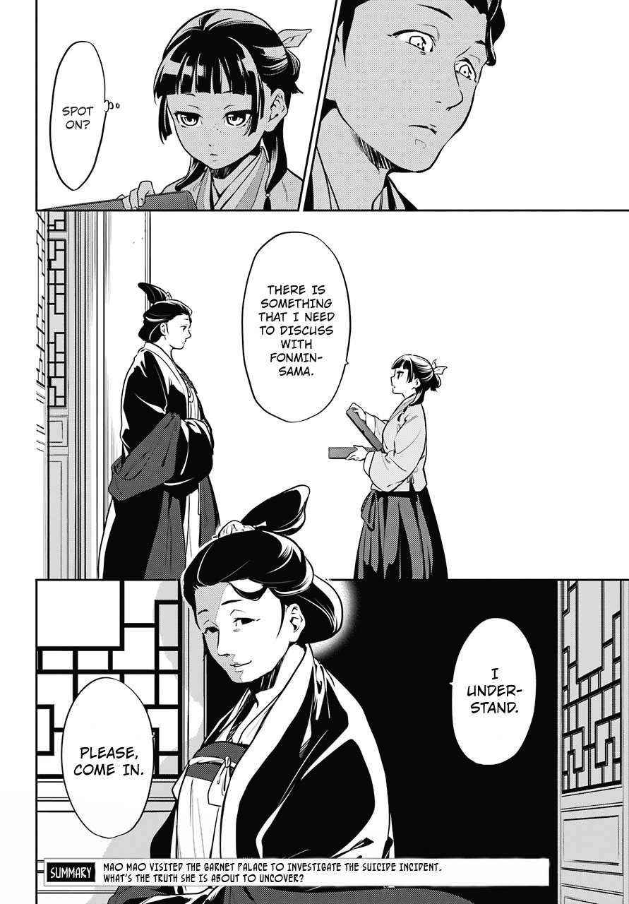 Page 2 of Chapter 17