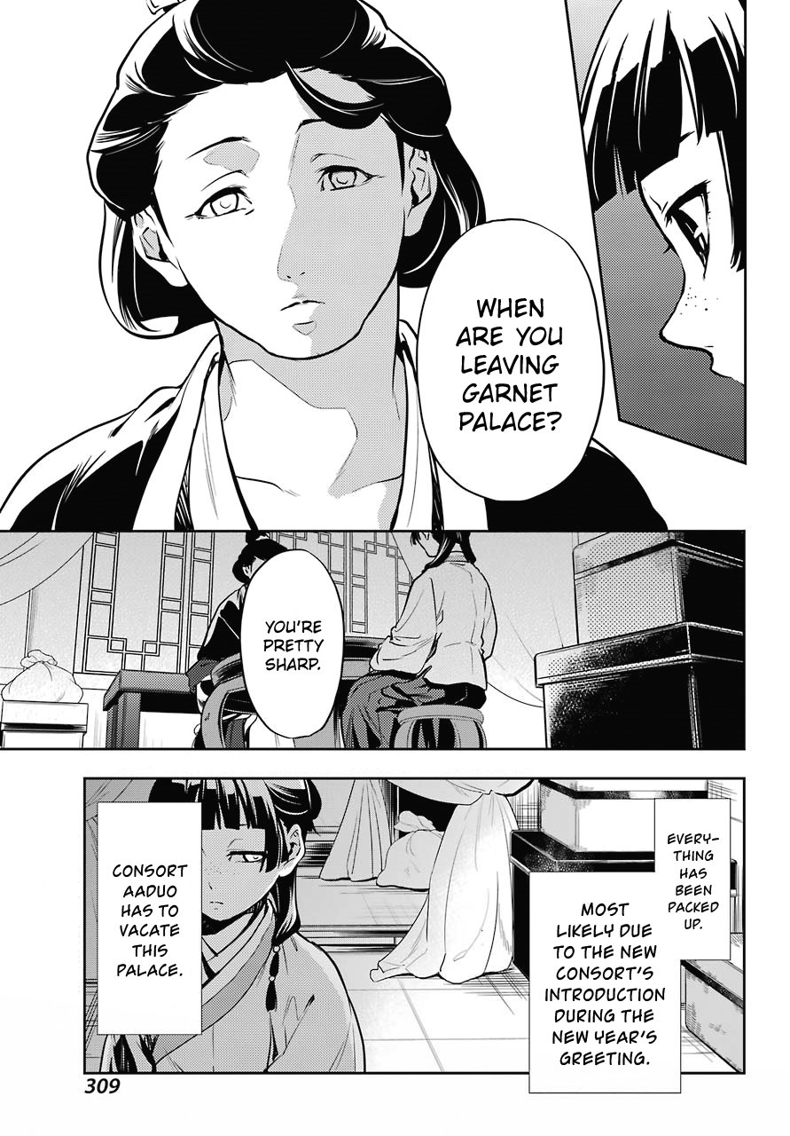 Page 5 of Chapter 17