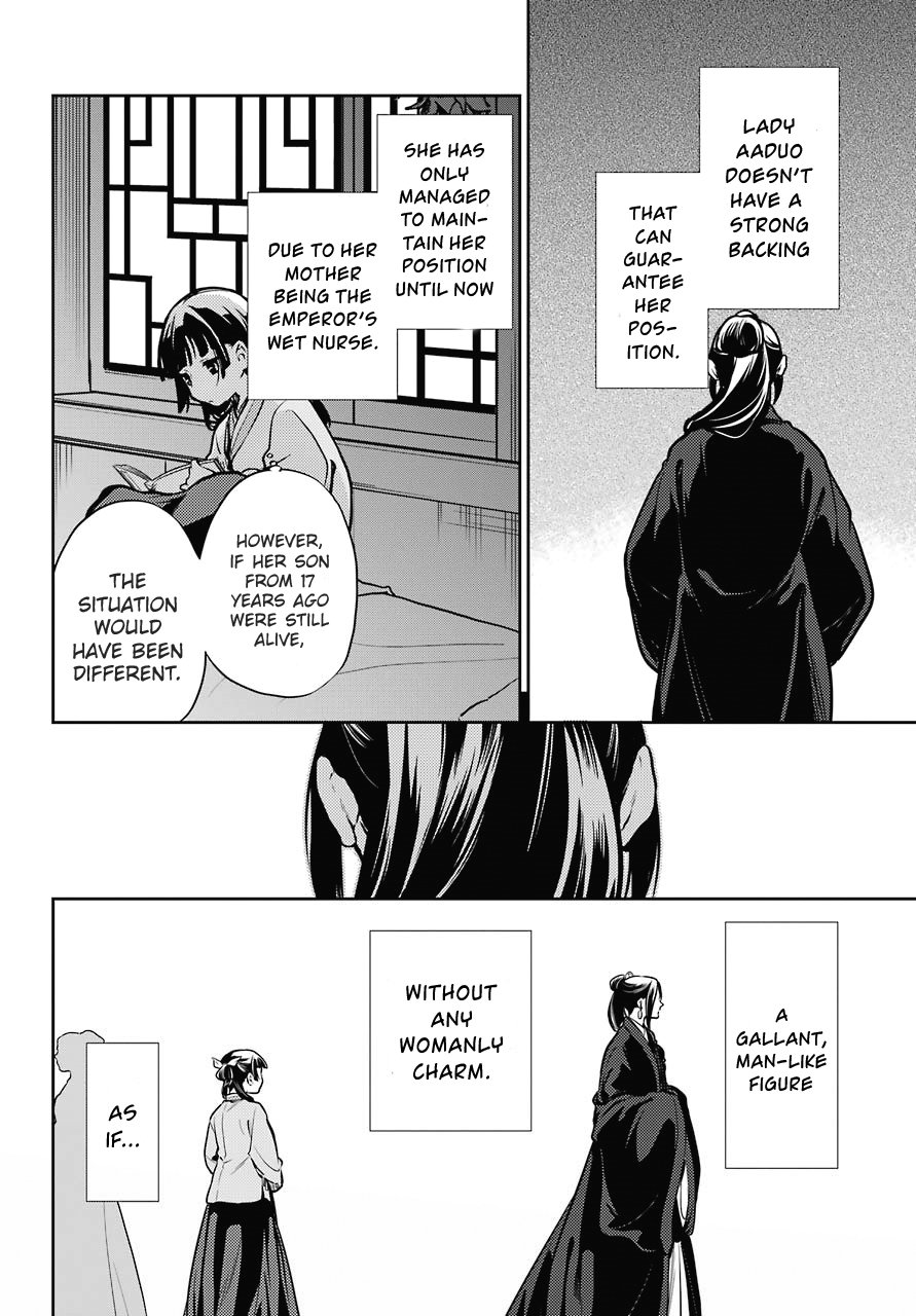 Page 6 of Chapter 17