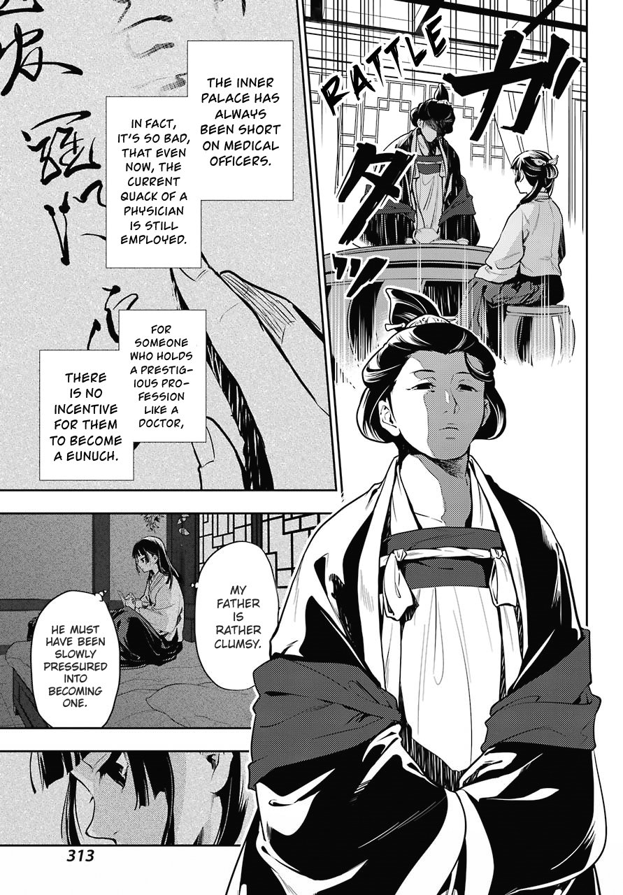 Page 9 of Chapter 17