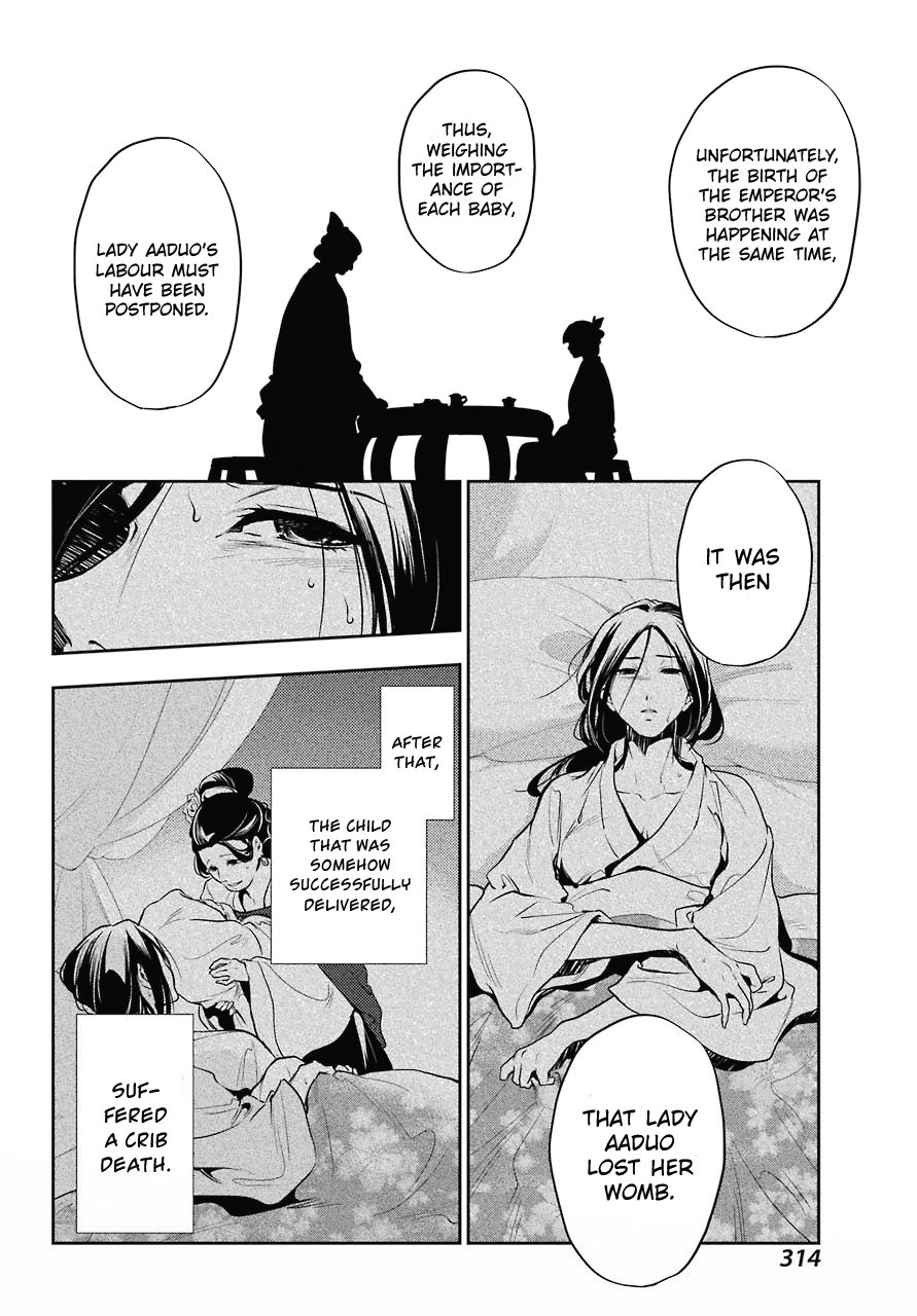 Page 10 of Chapter 17