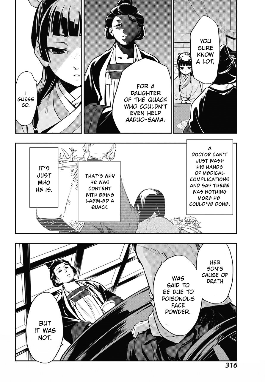 Page 12 of Chapter 17