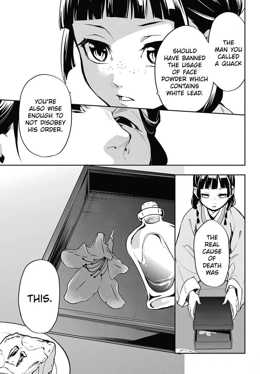 Page 13 of Chapter 17