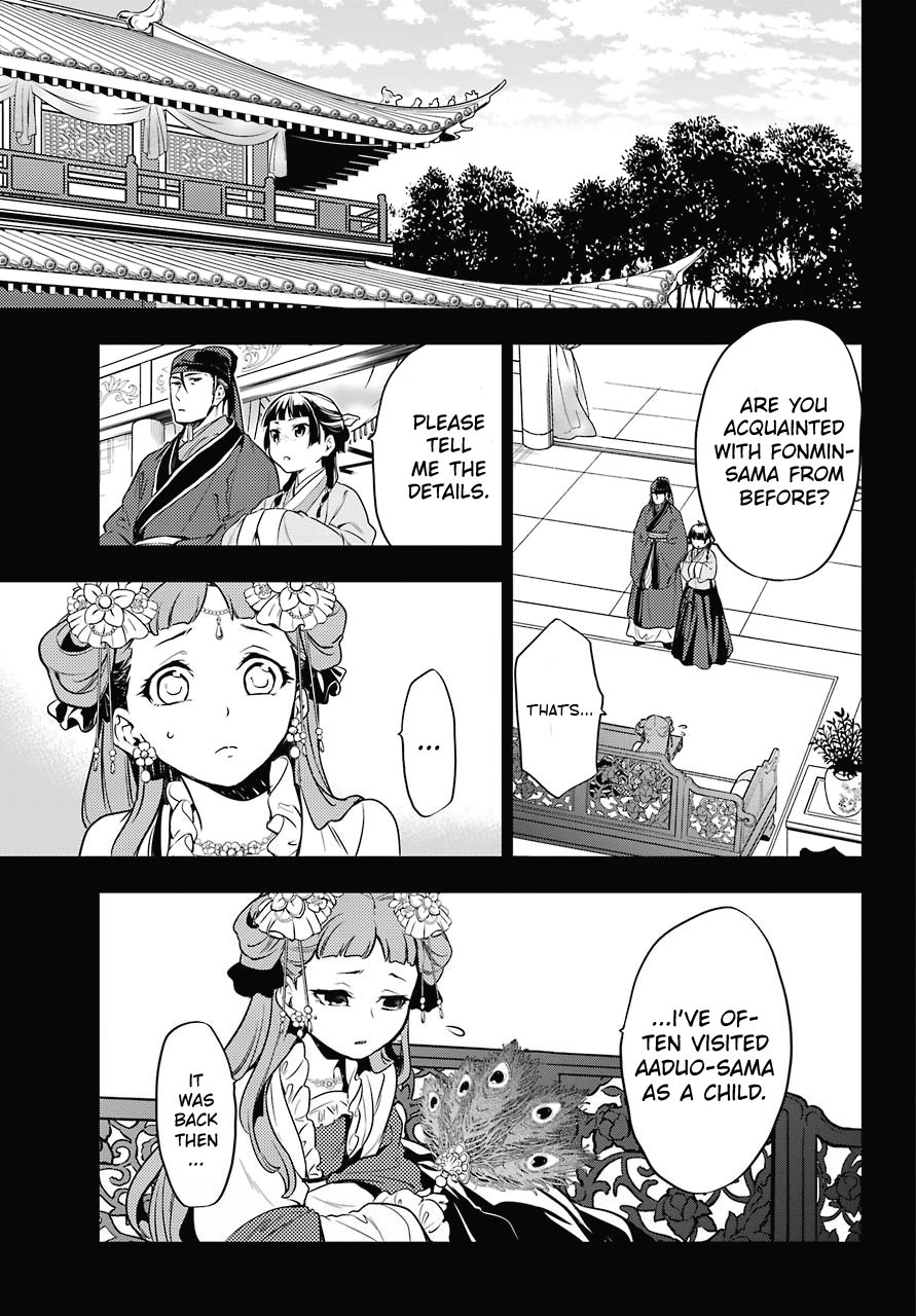 Page 17 of Chapter 17