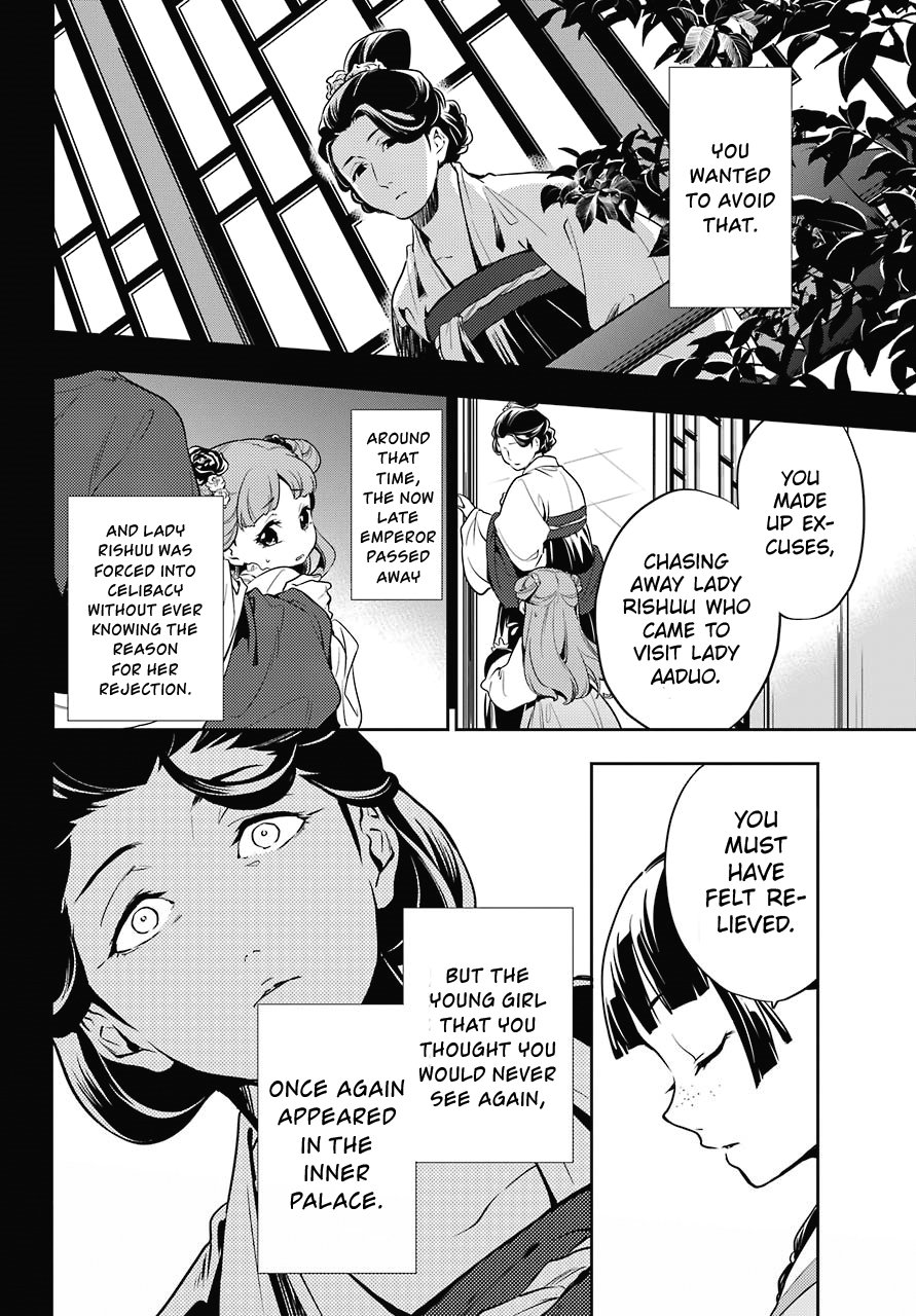 Page 20 of Chapter 17