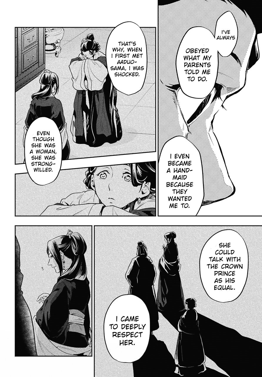 Page 24 of Chapter 17