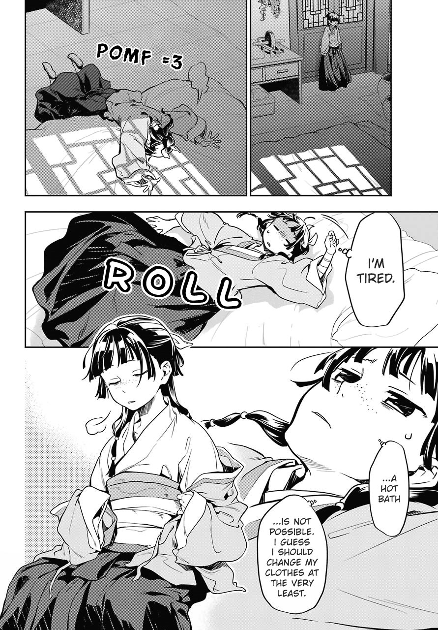Page 32 of Chapter 17