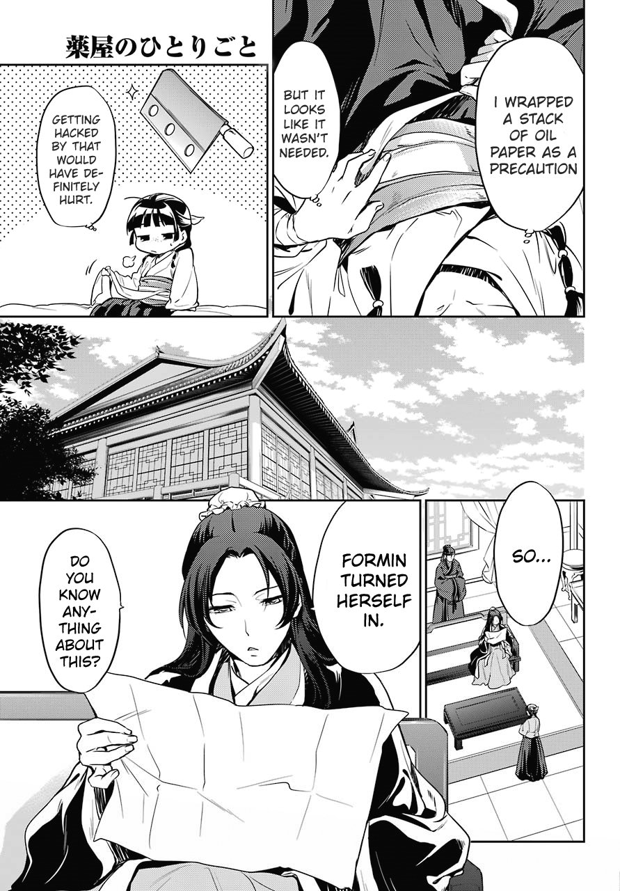 Page 33 of Chapter 17