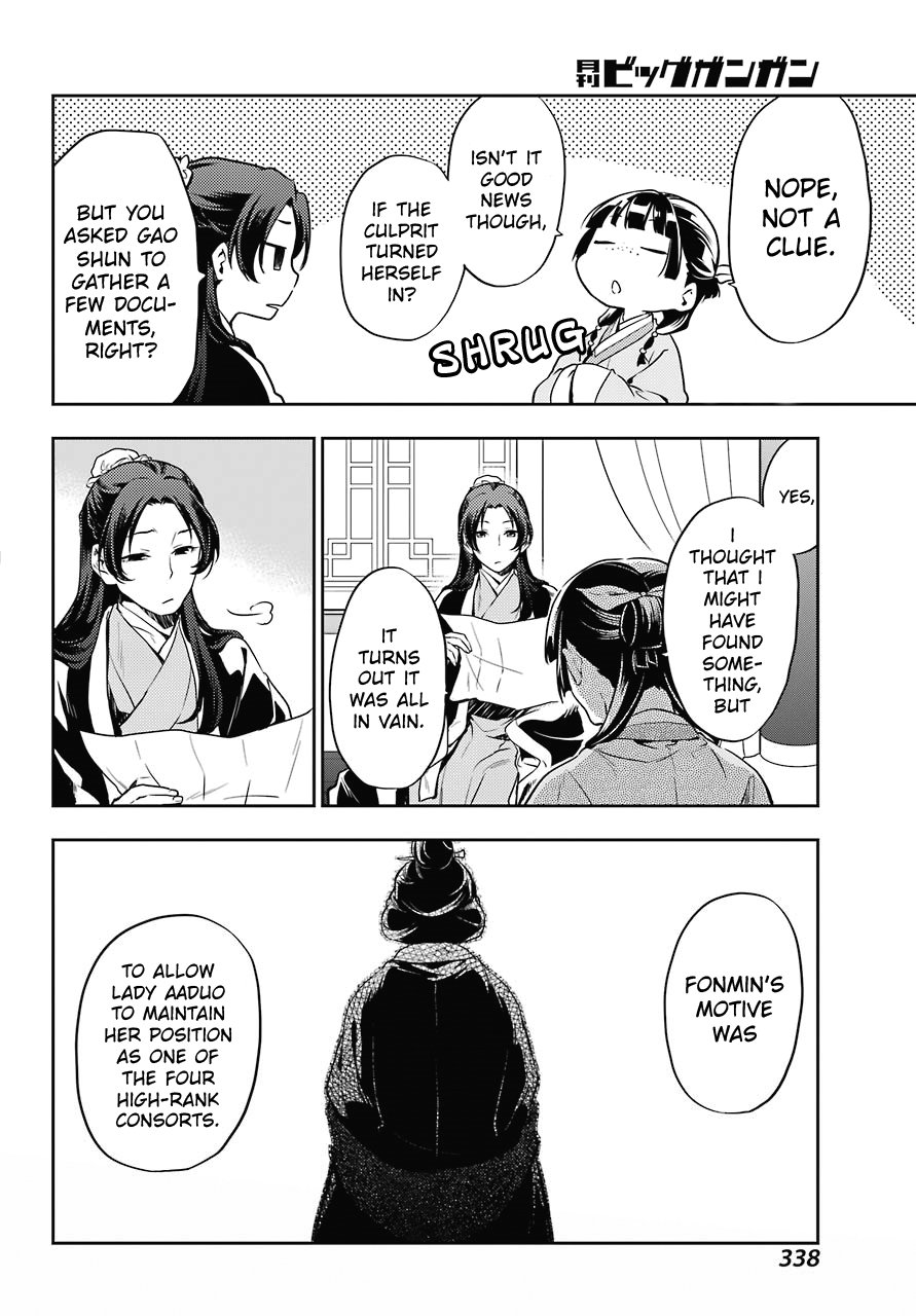 Page 34 of Chapter 17