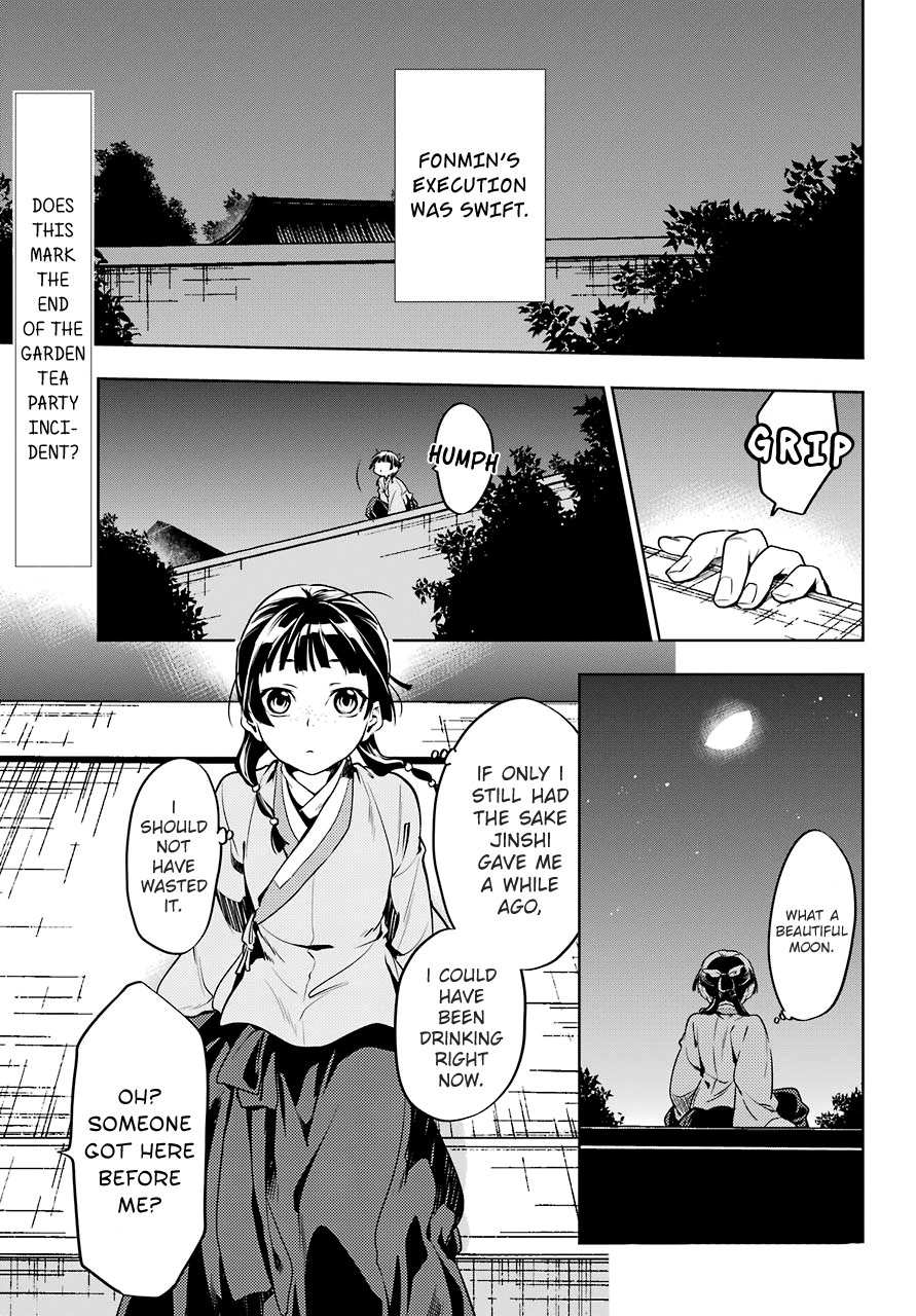 Page 1 of Chapter 18