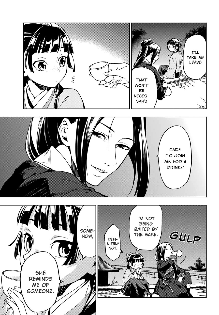 Page 3 of Chapter 18