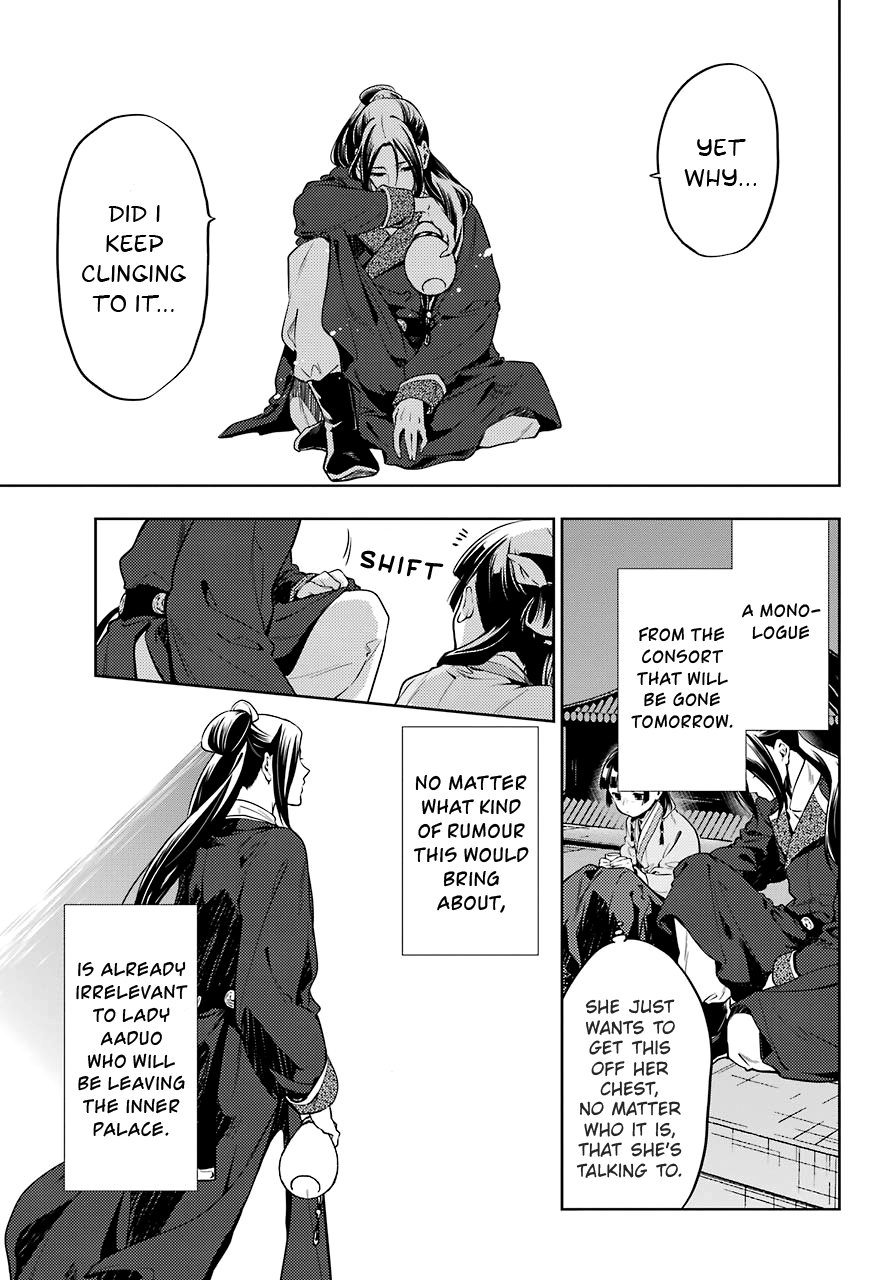 Page 7 of Chapter 18